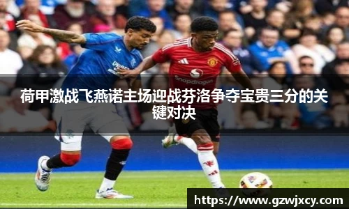 熊猫体育登录入口
